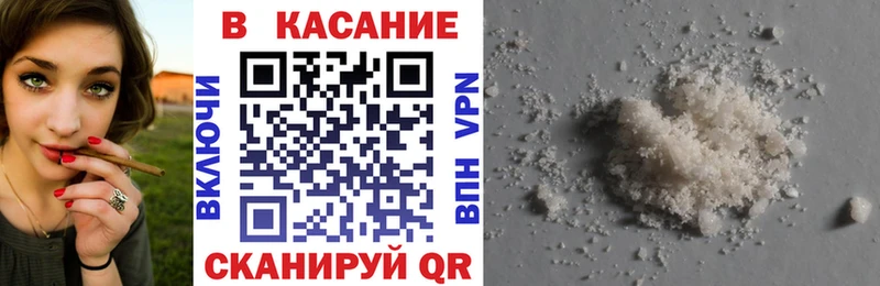 Как найти наркотики Владимир АМФ  Мефедрон  СОЛЬ  Гашиш  КОКАИН 