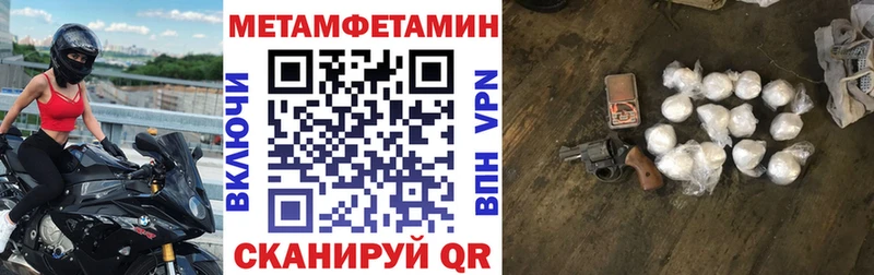 АМФ Розовый  магазин  наркотиков  Владимир 