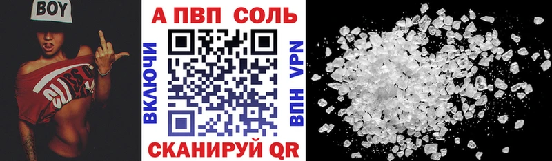 дарнет шоп  MEGA tor  APVP мука  Владимир 