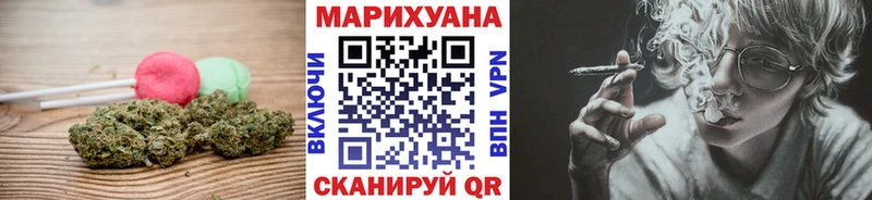 Печенье с ТГК конопля  Владимир 