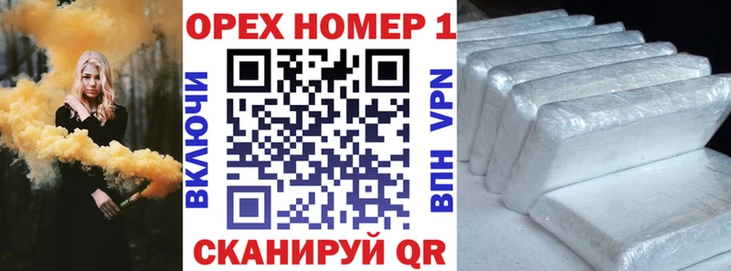 kraken ТОР  Владимир  Cocaine Колумбийский 