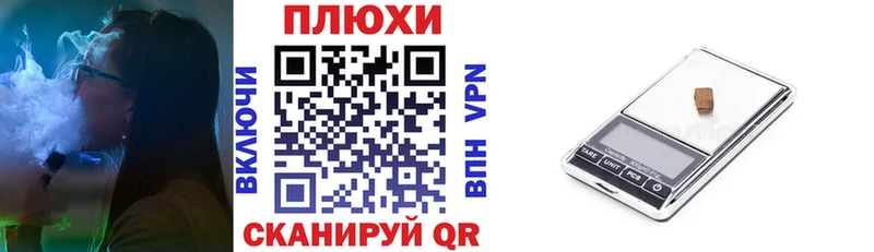 ГАШИШ хэш  цены наркотик  kraken онион  Владимир 