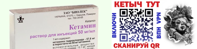 наркота  Владимир  КЕТАМИН VHQ 