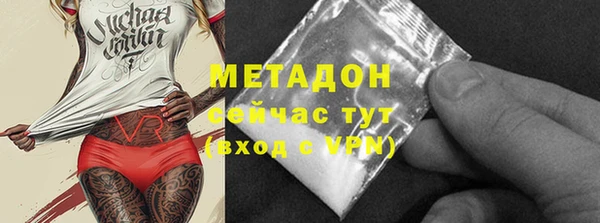 герыч Волосово