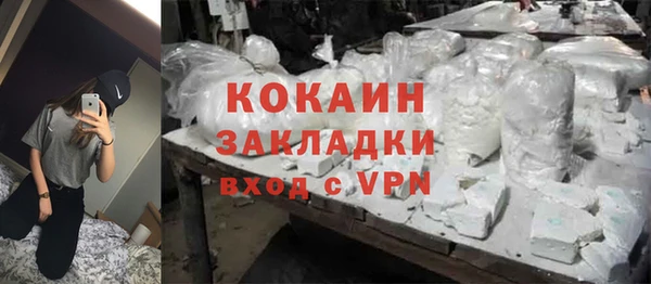 прущая мука Волоколамск
