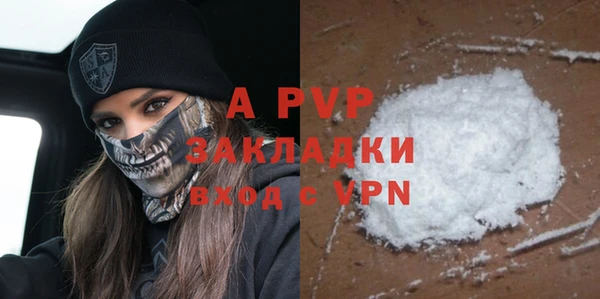 MESCALINE Володарск