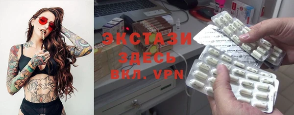 герыч Волосово