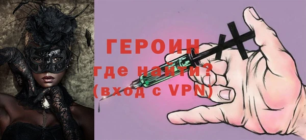 прущая мука Волоколамск