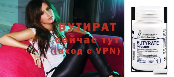 прущая мука Волоколамск