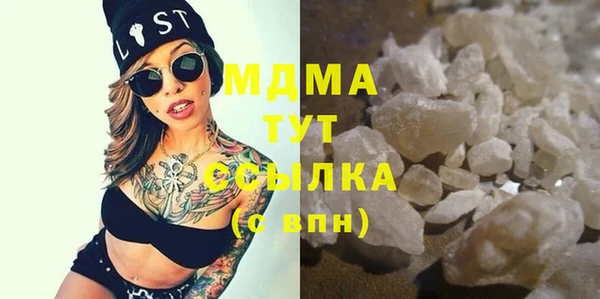 прущая мука Волоколамск