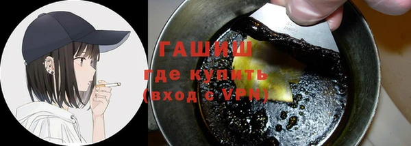 прущая мука Волоколамск