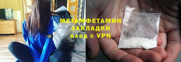 прущая мука Волоколамск