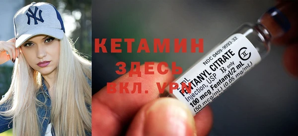 герыч Волосово