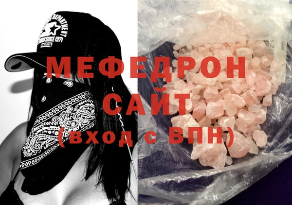 MESCALINE Володарск