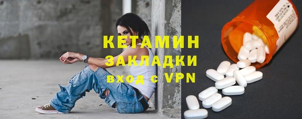 герыч Волосово