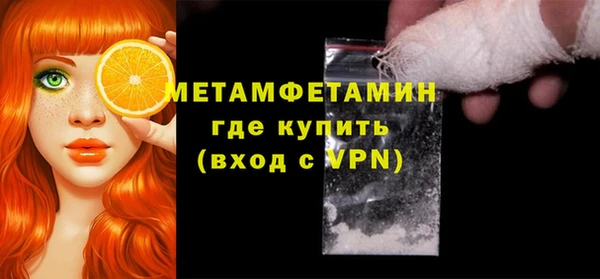 MESCALINE Володарск