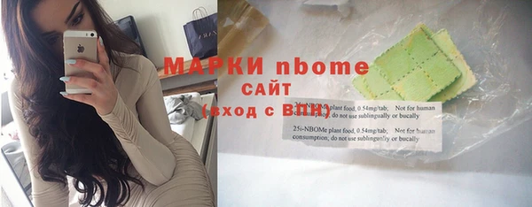 MESCALINE Володарск