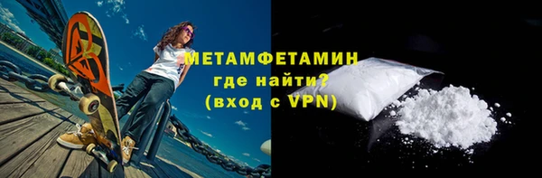 MESCALINE Володарск