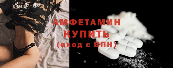 MESCALINE Володарск