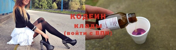 MESCALINE Володарск