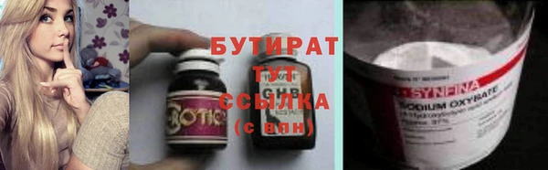 прущая мука Волоколамск