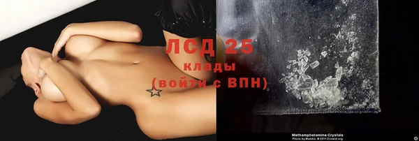 прущая мука Волоколамск