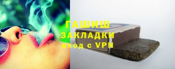 MESCALINE Володарск