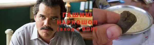 герыч Волосово