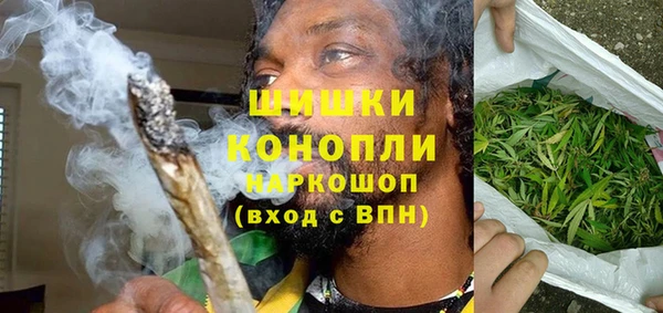 герыч Волосово