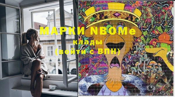 MESCALINE Володарск