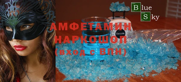 прущая мука Волоколамск