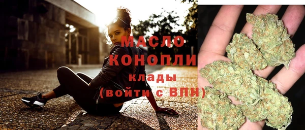 MESCALINE Володарск
