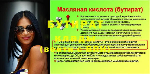 прущая мука Волоколамск