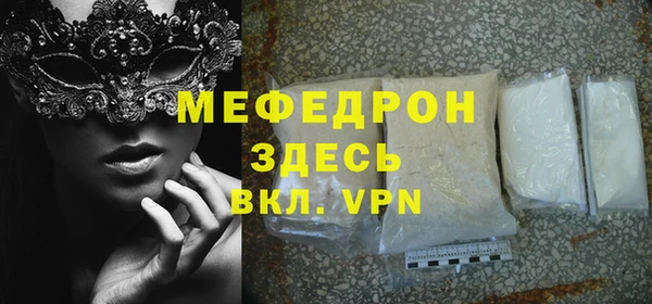 MESCALINE Володарск