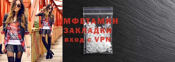 герыч Волосово