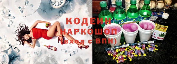 герыч Волосово