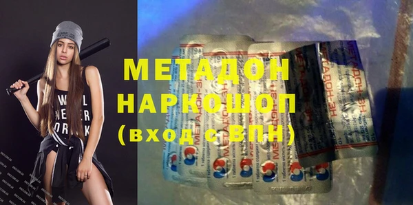 MESCALINE Володарск