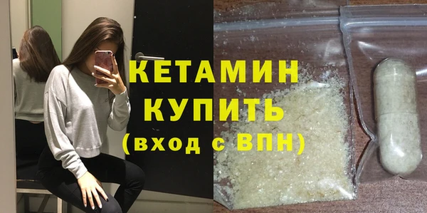 прущая мука Волоколамск