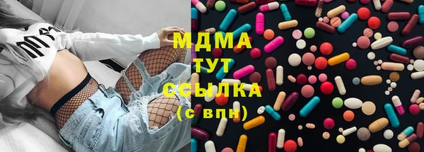 MESCALINE Володарск