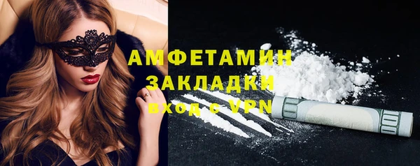 прущая мука Волоколамск
