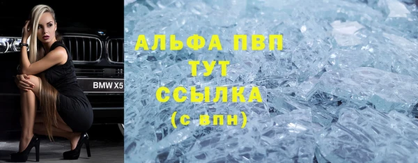 MESCALINE Володарск