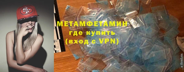 герыч Волосово