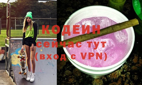 прущая мука Волоколамск