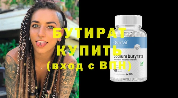 MESCALINE Володарск
