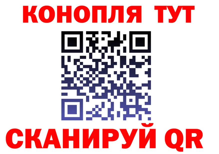 Canna-Cookies конопля ТОР shop hydra Владимир