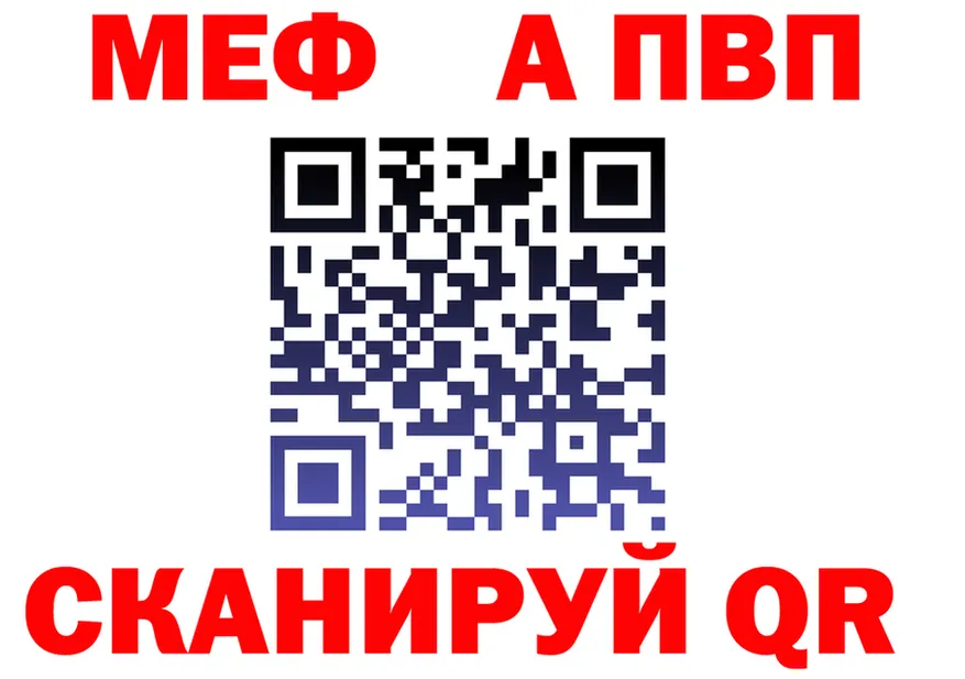 МЯУ-МЯУ VHQ сайт это omg Владимир