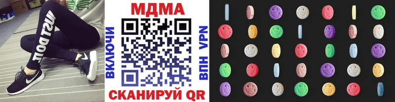 МДМА кристаллы  Владимир 