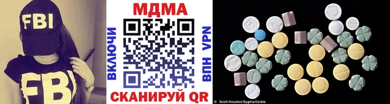 МДМА VHQ Владимир