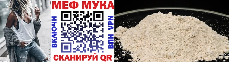 Меф кристаллы  хочу   Владимир 