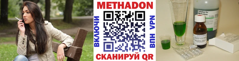 Метадон белоснежный  Владимир 